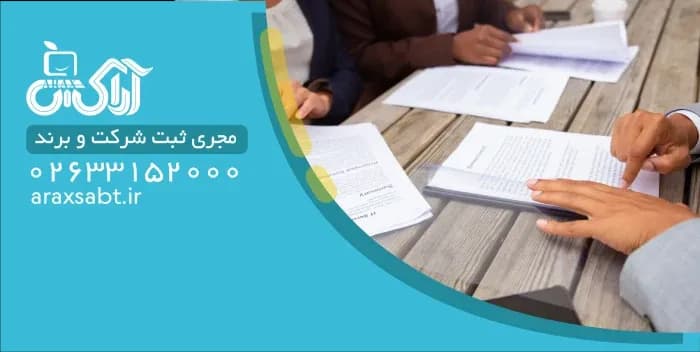 اخذ رتبه (گرید) پیمانکاری