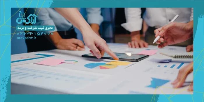 تنظیم صورتجلسه شرکت
