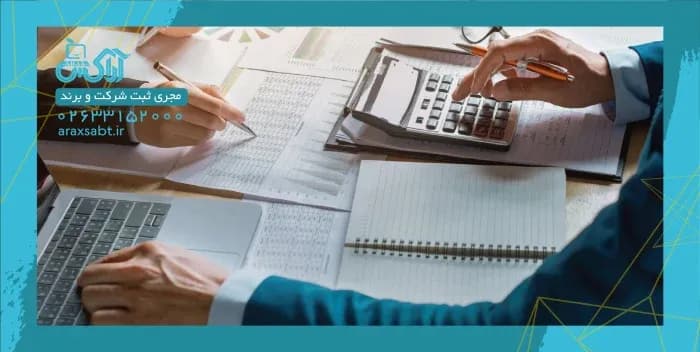 بهترین ثبت شرکت